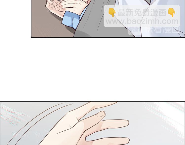 🍚相濡易木 第9话：惊慌的夜与清晨 第33页