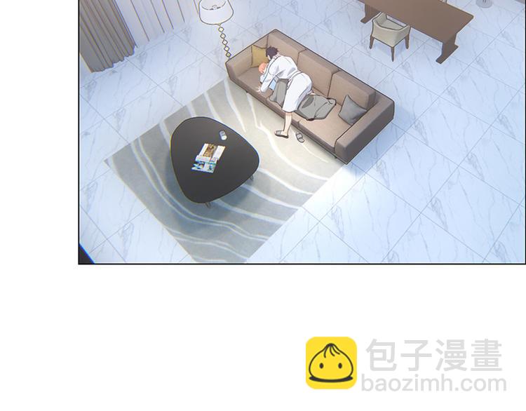 🍚相濡易木 第9话：惊慌的夜与清晨 第37页