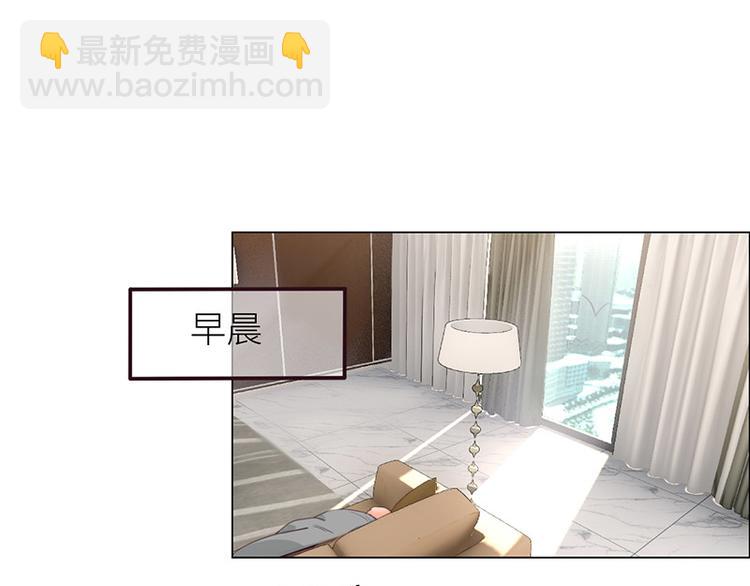 🍚相濡易木 第9话：惊慌的夜与清晨 第45页