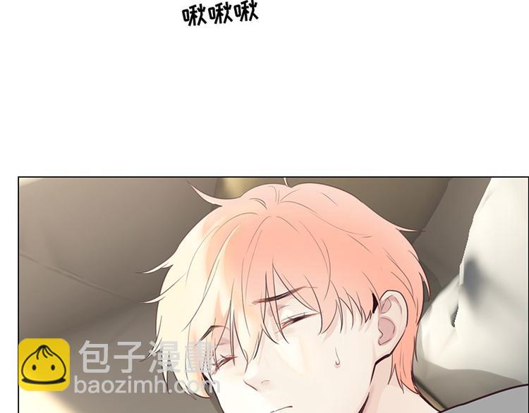 🍚相濡易木 第9话：惊慌的夜与清晨 第46页