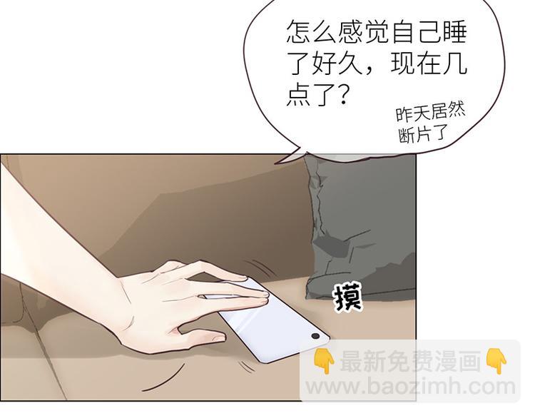 🍚相濡易木 第9话：惊慌的夜与清晨 第50页