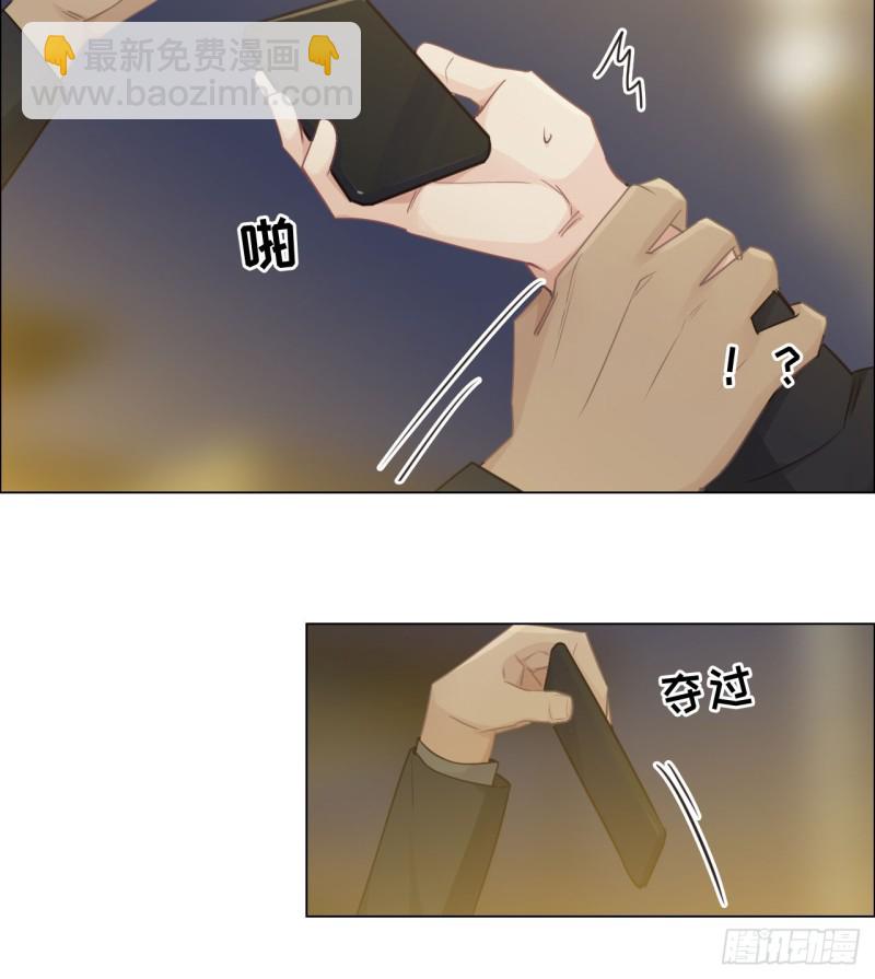 🍚相濡易木 第83话：言多必失 第27页