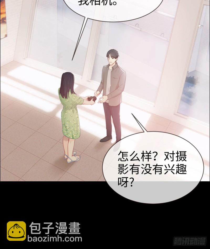 🍚相濡易木 第85话：回忆（上） 第10页