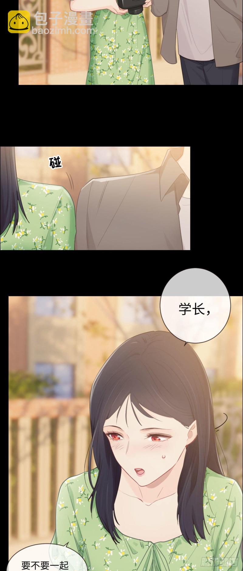 🍚相濡易木 第85话：回忆（上） 第15页