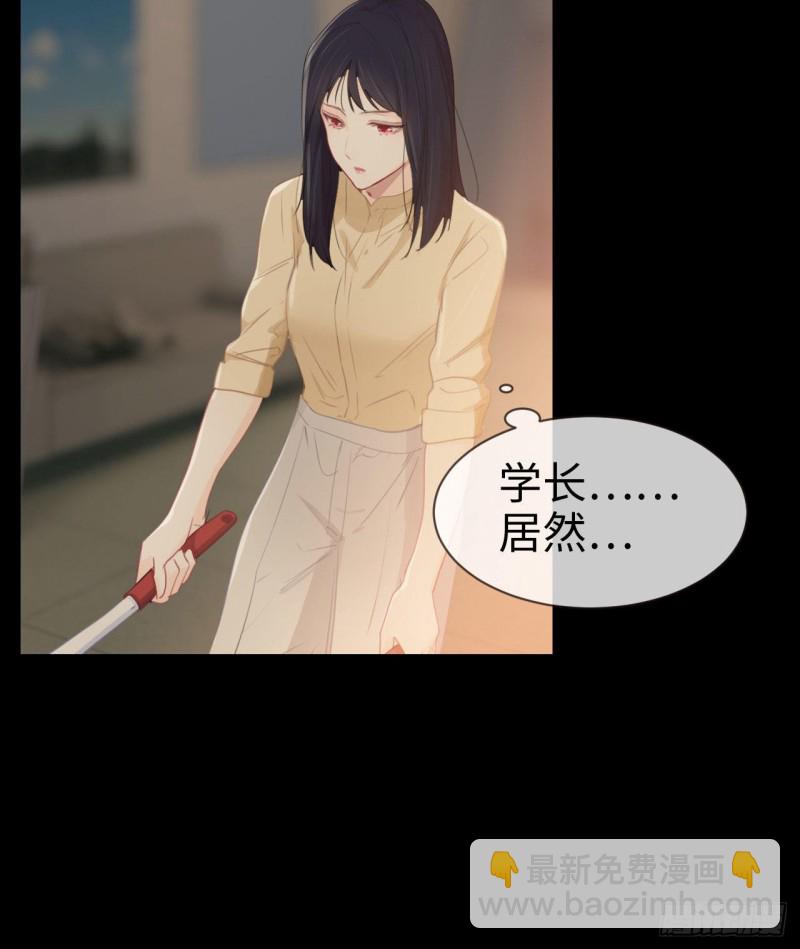 🍚相濡易木 第85话：回忆（上） 第22页