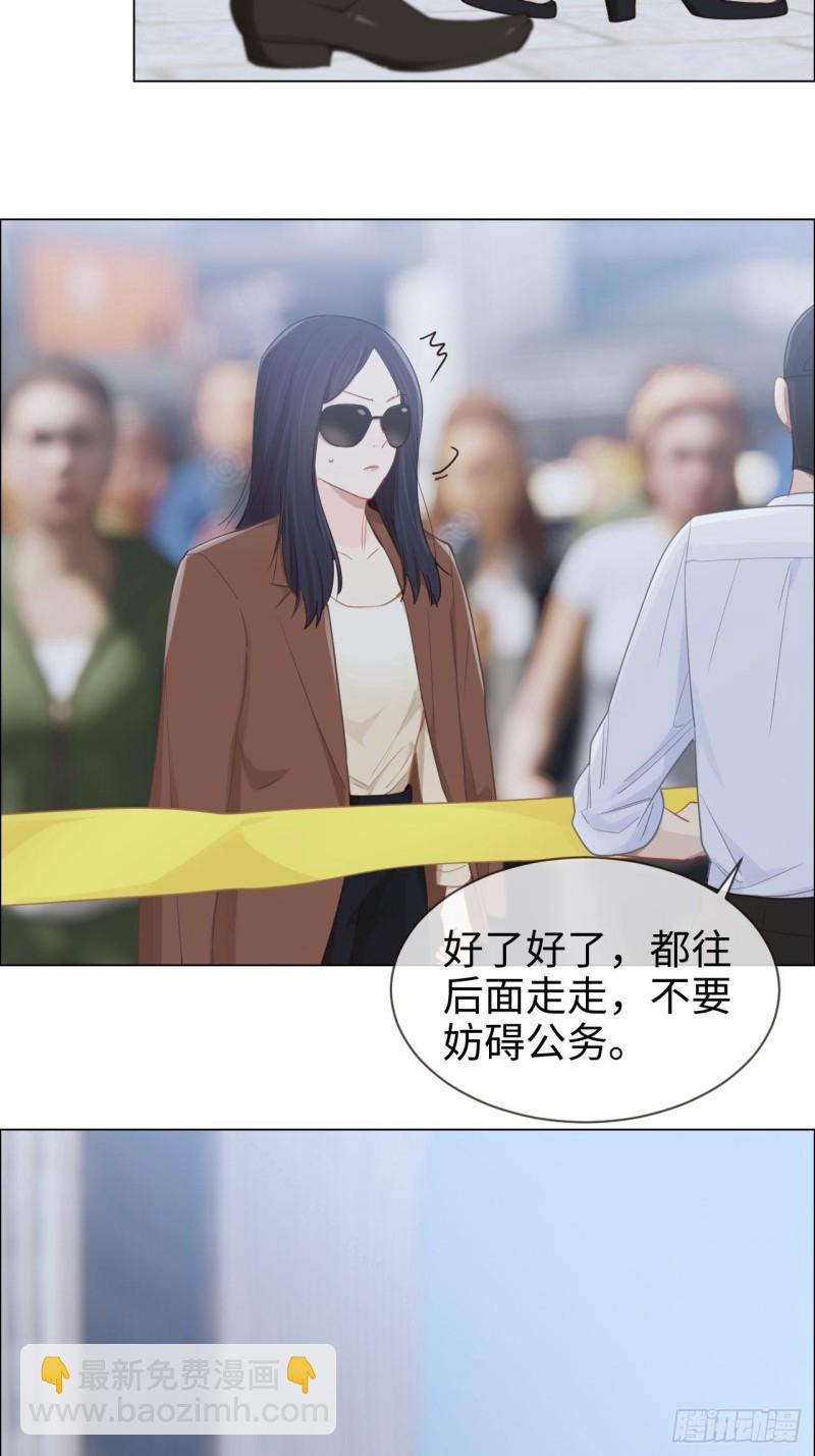 🍚相濡易木 第87话：敌人 第20页