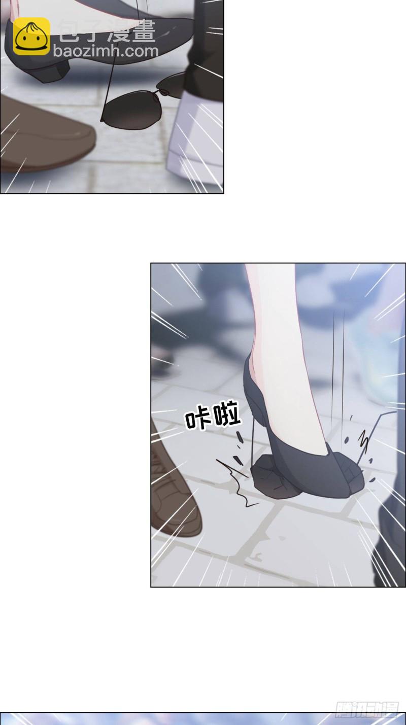 🍚相濡易木 第87话：敌人 第23页
