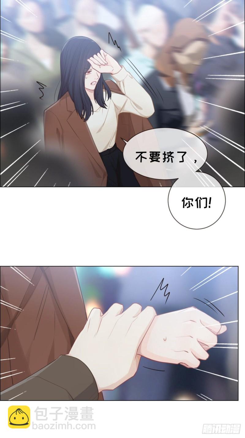 🍚相濡易木 第87话：敌人 第24页