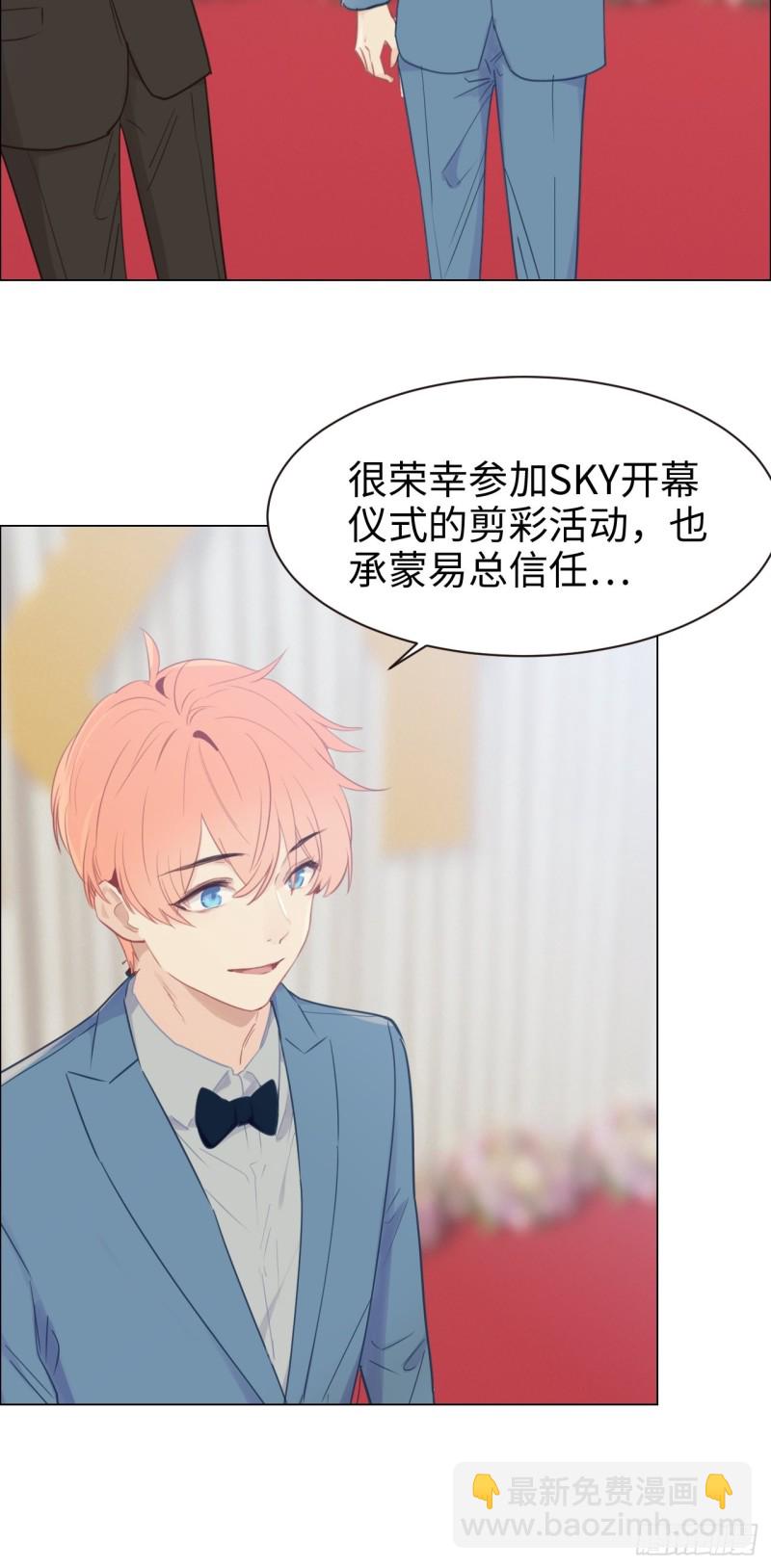 🍚相濡易木 第89话：铁证 第13页
