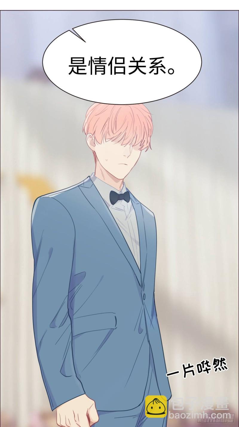 🍚相濡易木 第89话：铁证 第22页