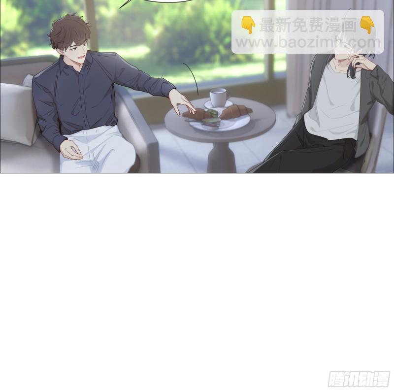 🍚相濡易木 第91话：新猎物 第25页