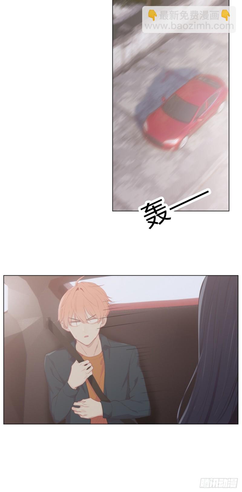 🍚相濡易木 第93话：考虑 第13页