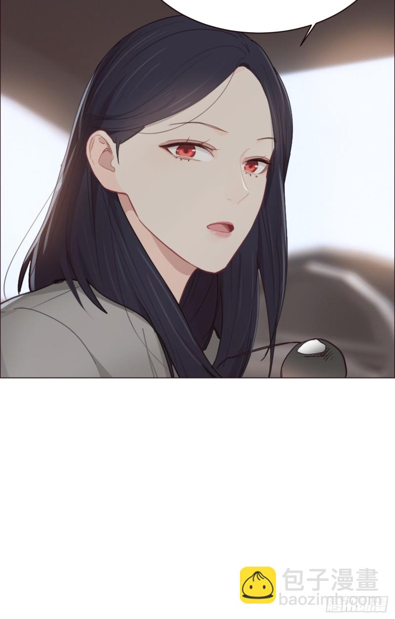 🍚相濡易木 第93话：考虑 第24页