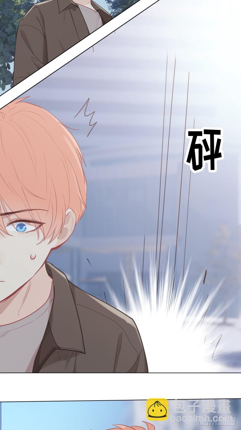 🍚相濡易木 第95话：陨落 第20页