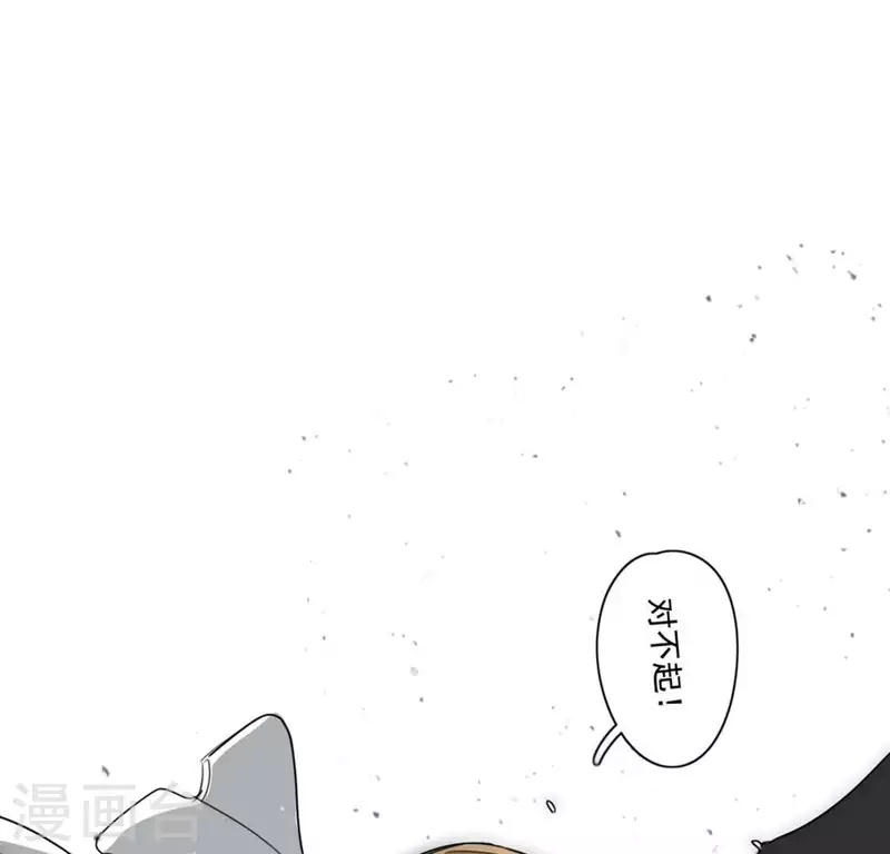 第1话 「人物预告篇」白-第1话