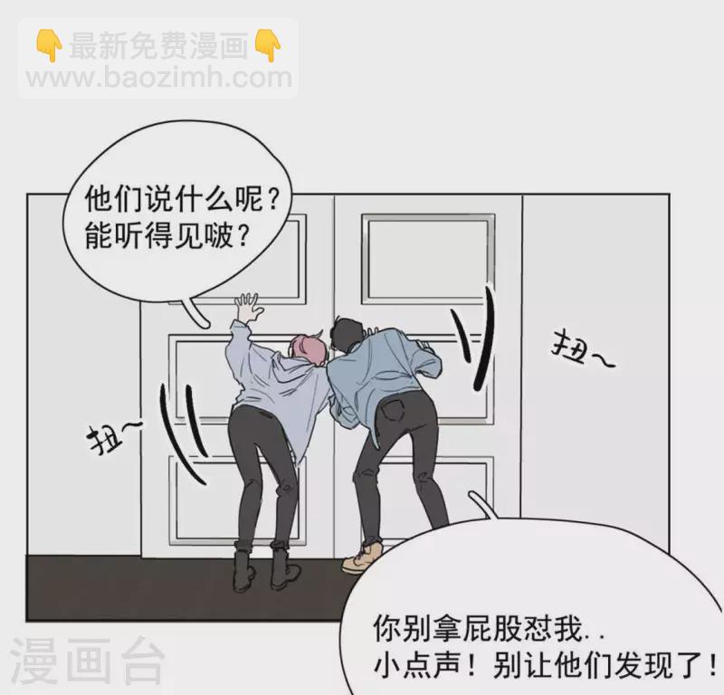 第1话 「人物预告篇」白-第1话