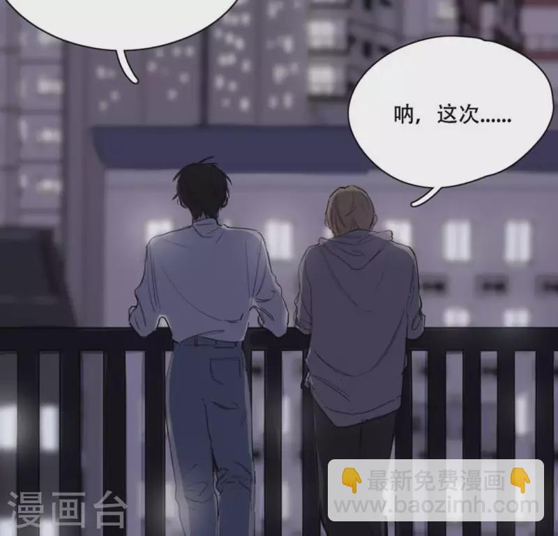 第1话 「人物预告篇」白-第1话