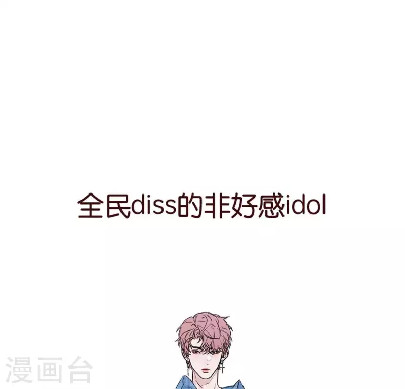 第1话 「人物预告篇」白-第1话