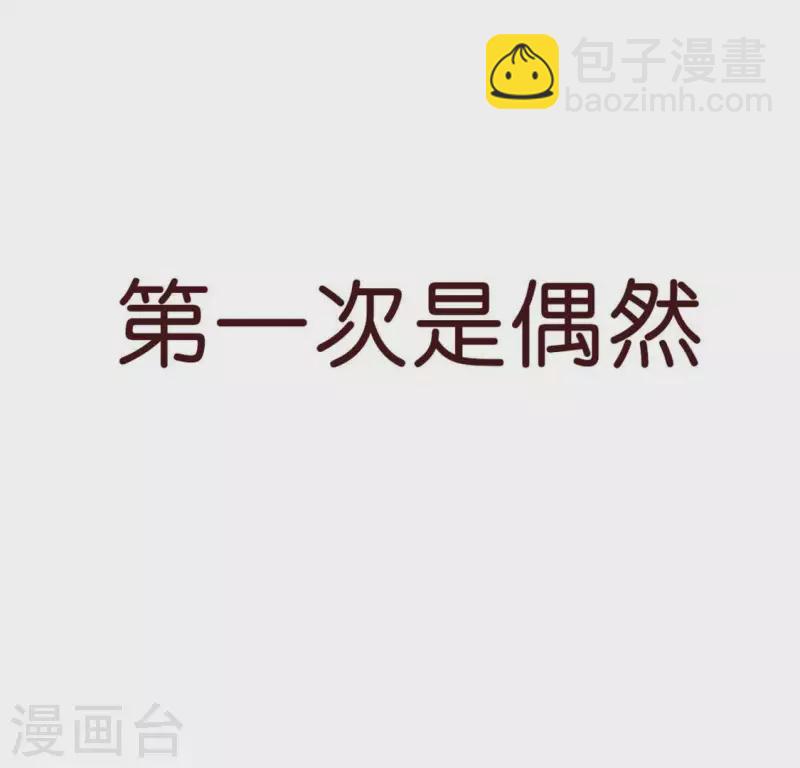 第1话 「人物预告篇」白-第1话