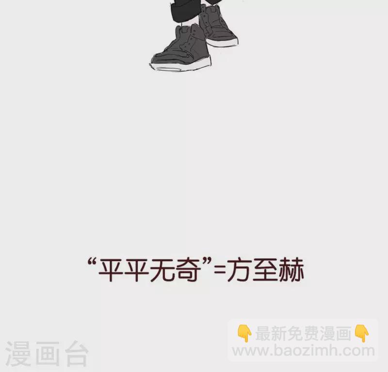 第1话 「人物预告篇」白-第1话
