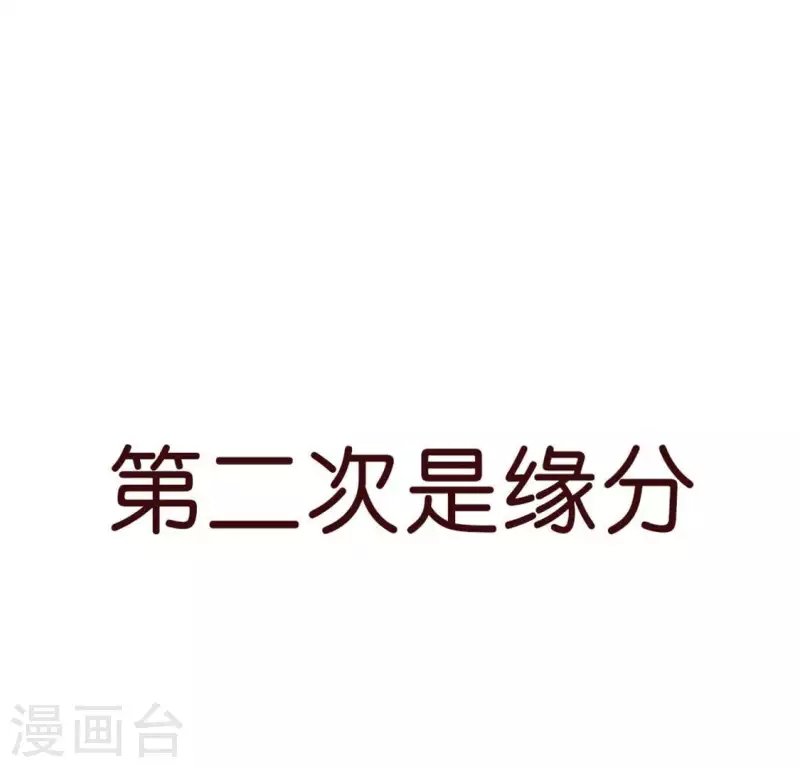 第1话 「人物预告篇」白-第1话