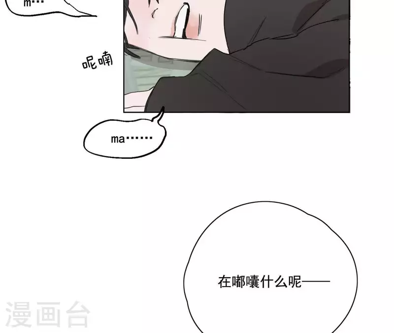 第11话 妈妈的去世(1/2)-第11话