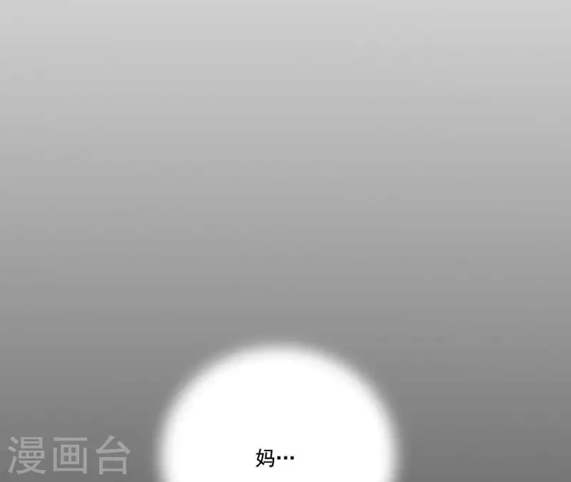 第11话 妈妈的去世(1/2)-第11话