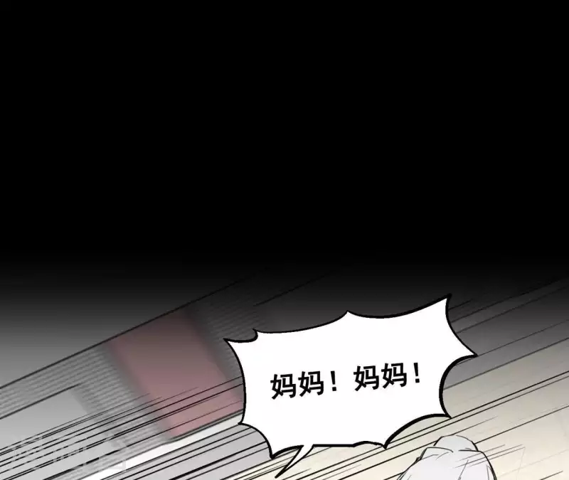 第11话 妈妈的去世(1/2)-第11话