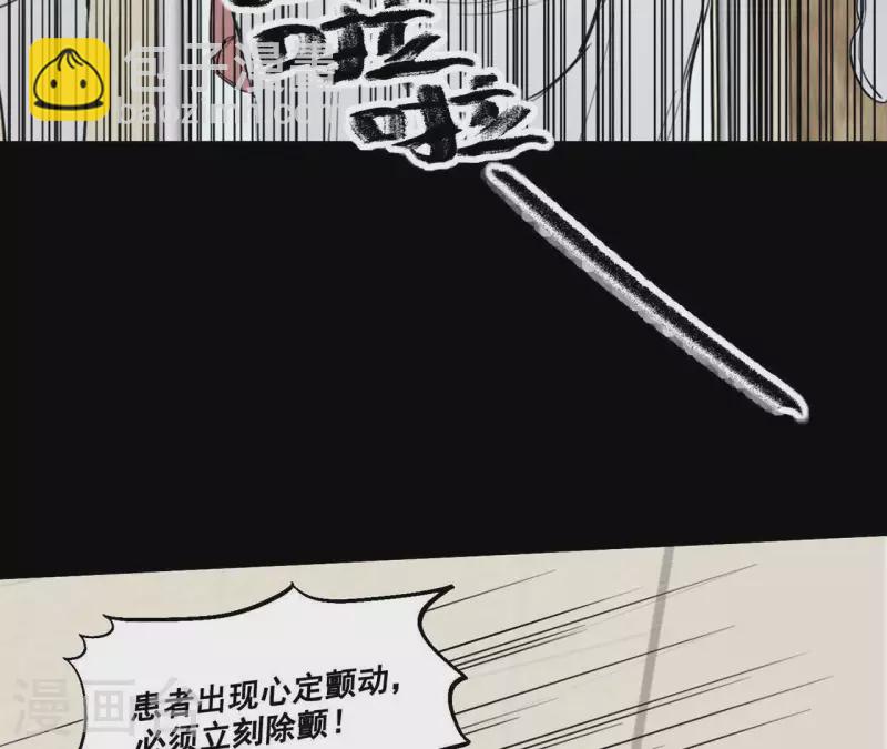 第11话 妈妈的去世(1/2)-第11话