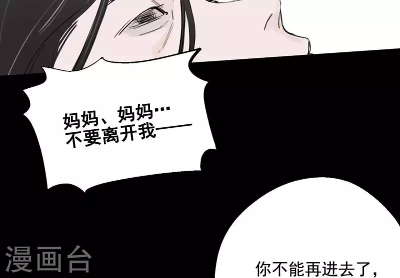 第11话 妈妈的去世(1/2)-第11话