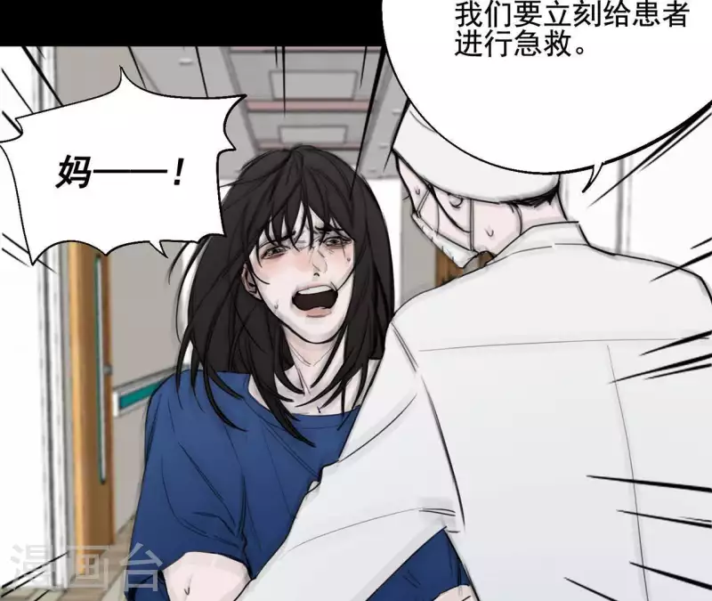 第11话 妈妈的去世(1/2)-第11话