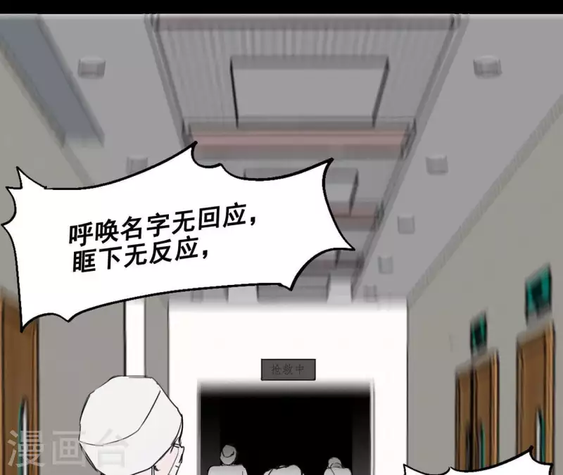 第11话 妈妈的去世(1/2)-第11话