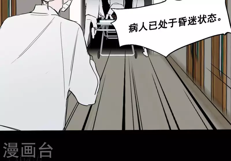 第11话 妈妈的去世(1/2)-第11话