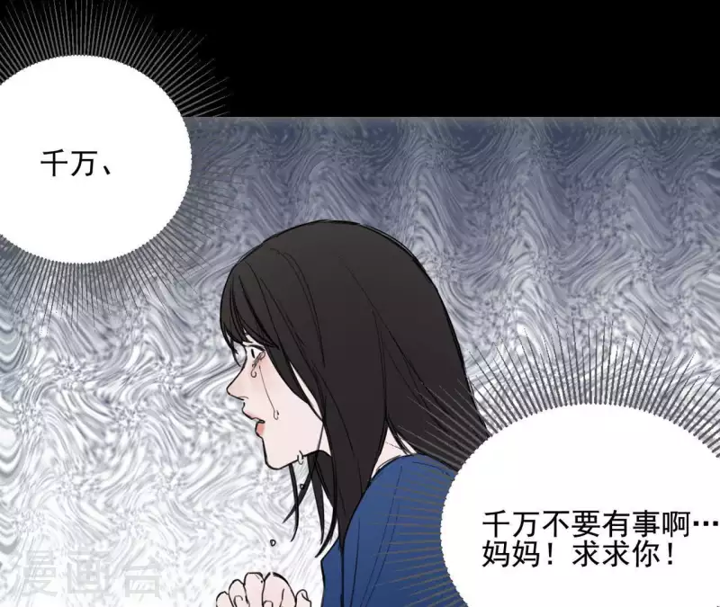 第11话 妈妈的去世(1/2)-第11话