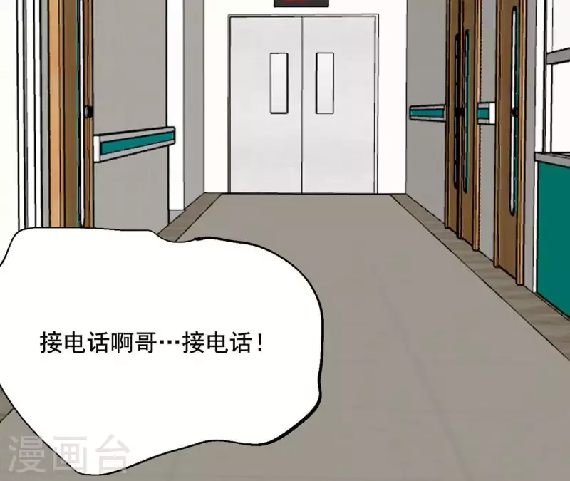 第11话 妈妈的去世(1/2)-第11话