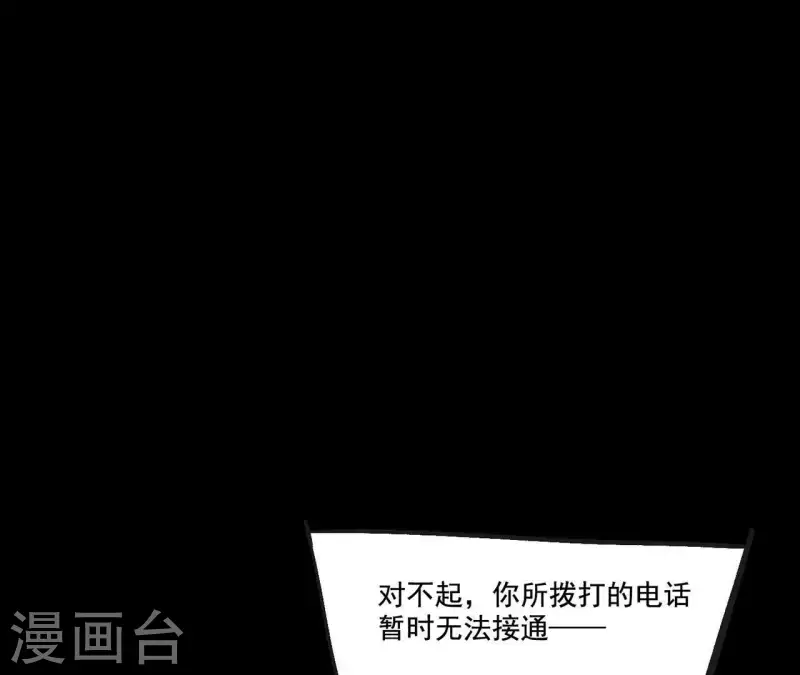 第11话 妈妈的去世(1/2)-第11话