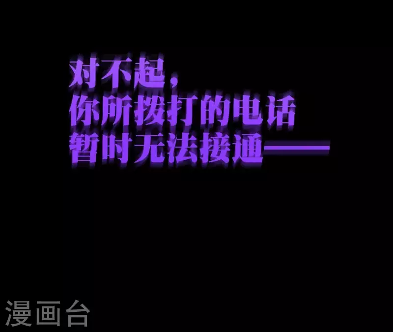 第11话 妈妈的去世(1/2)-第11话