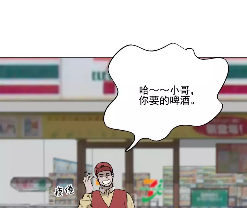 第11话 妈妈的去世(1/2)-第11话