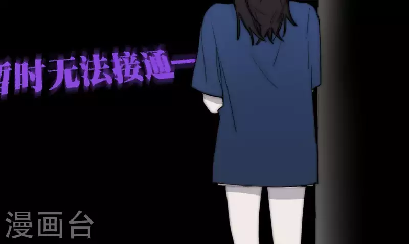 第11话 妈妈的去世(1/2)-第11话