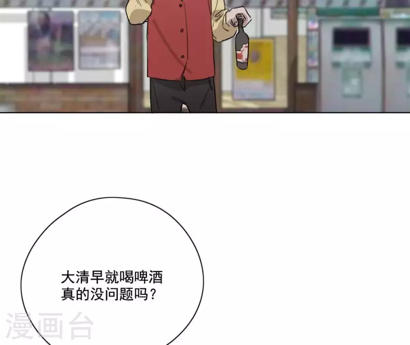 第11话 妈妈的去世(1/2)-第11话