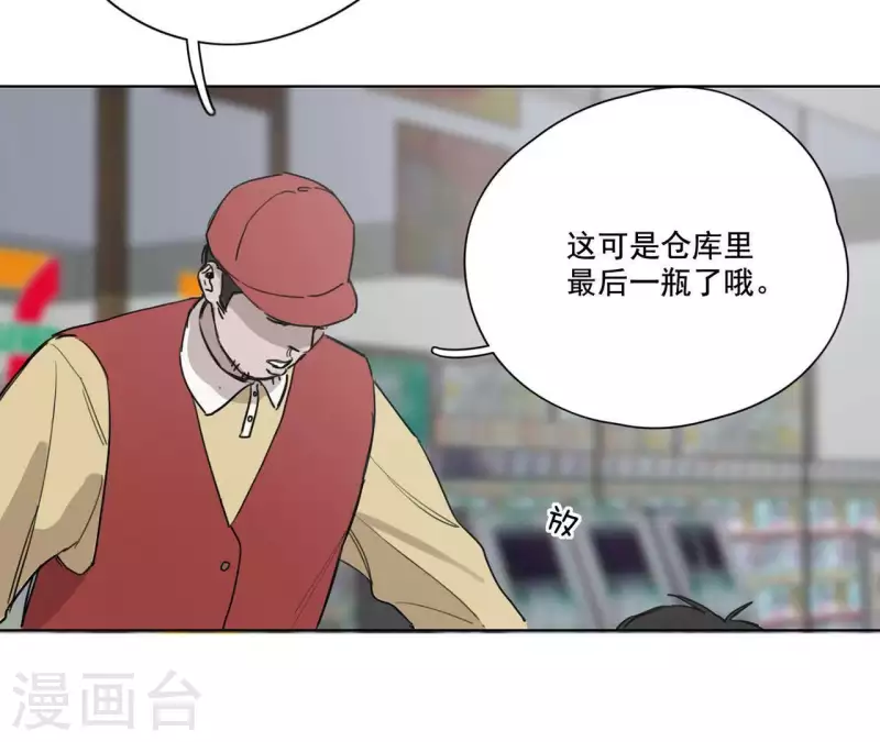 第11话 妈妈的去世(1/2)-第11话