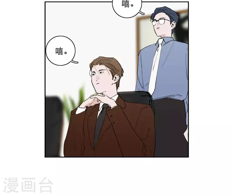 第13话 四人成团！(1/3)-第13话