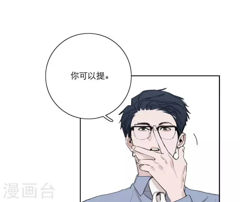 第13话 四人成团！(1/3)-第13话