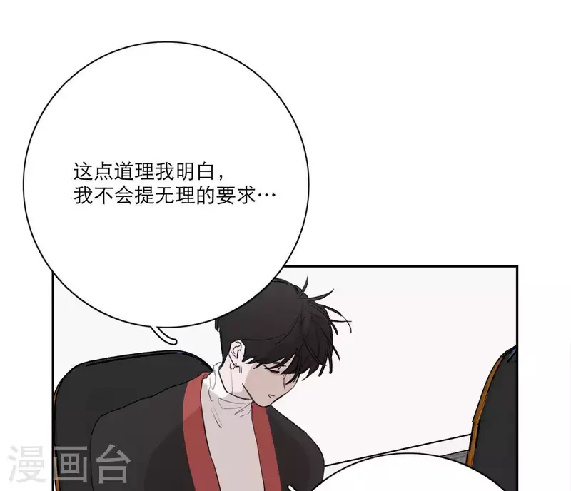 第13话 四人成团！(1/3)-第13话