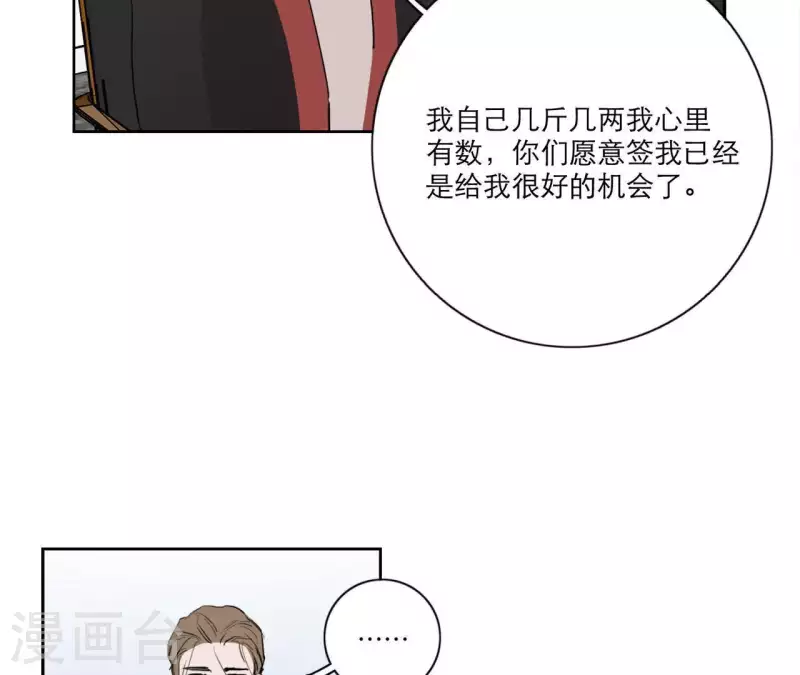 第13话 四人成团！(1/3)-第13话