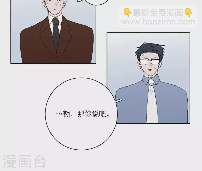 第13话 四人成团！(1/3)-第13话