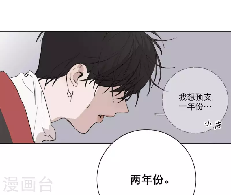 第13话 四人成团！(1/3)-第13话