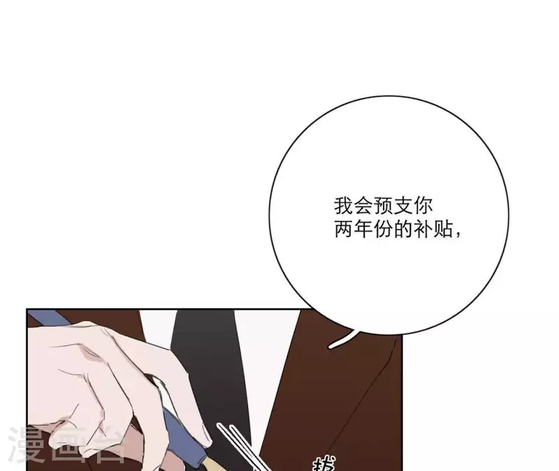 第13话 四人成团！(1/3)-第13话