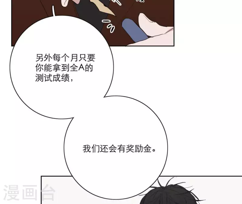 第13话 四人成团！(1/3)-第13话
