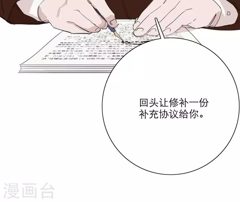 第13话 四人成团！(1/3)-第13话